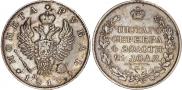 1 рубль 1818 года