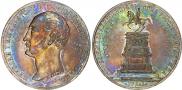 1 rouble 1859 year