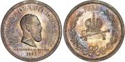 1 рубль 1883 года