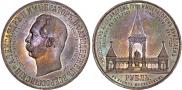 2 копейки 1902 года