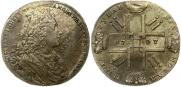1 рубль 1727 года