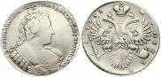 1 rouble 1733 year