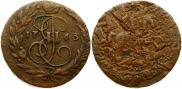 2 копейки 1763 года