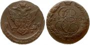 5 копеек 1772 года