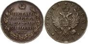 1 рубль 1813 года