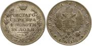 1 рубль 1814 года