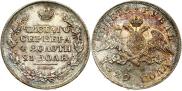 1 рубль 1829 года