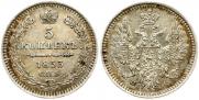 5 копеек 1853 года