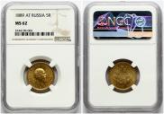 5 рублей 1889 года