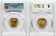7,5 roubles 1897 year