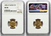 5 roubles 1898 year