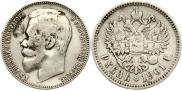 1 рубль 1901 года