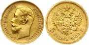 5 рублей 1904 года