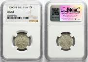 20 копеек 1909 года
