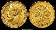 5 roubles 1898 year