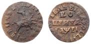 1 копейка 1715 года