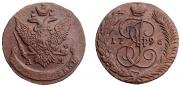5 копеек 1796 года