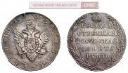 1 рубль 1803 года