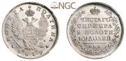 Полтина 1819 года