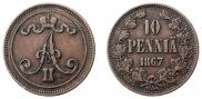 10 пенни 1867 года