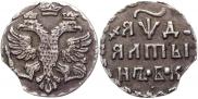 Altyn 1704 year