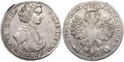 Полтина 1707 года