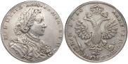 1 рубль 1710 года