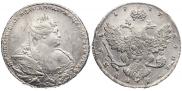 1 rouble 1737 year