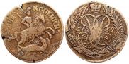 2 копейки 1759 года