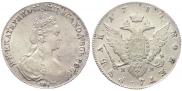 1 rouble 1780 year