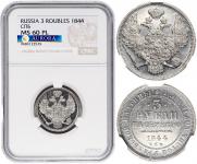 3 roubles 1844 year