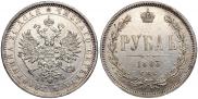 1 rouble 1883 year