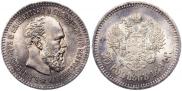 25 kopecks 1894 year