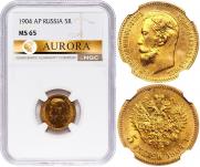 5 roubles 1904 year