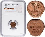1/4 kopeck 1909 year