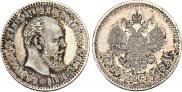25 kopecks 1894 year