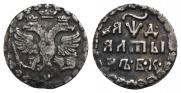 Altyn 1704 year