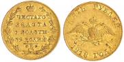 5 roubles 1818 year