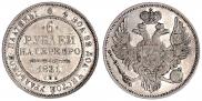 6 roubles 1831 year