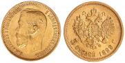 5 roubles 1899 year