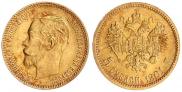 5 рублей 1901 года