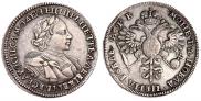 1 рубль 1720 года