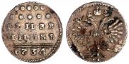Гривенник 1734 года