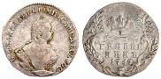 Grivennik 1747 year