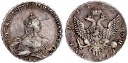 1 rouble 1748 year