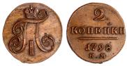 2 kopecks 1798 year