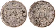 1 rouble 1813 year