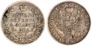1 рубль 1822 года