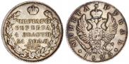 1 rouble 1823 year