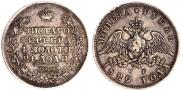 1 rouble 1829 year